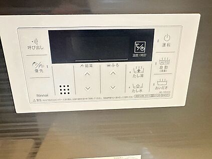 オートバス・追いだき機能