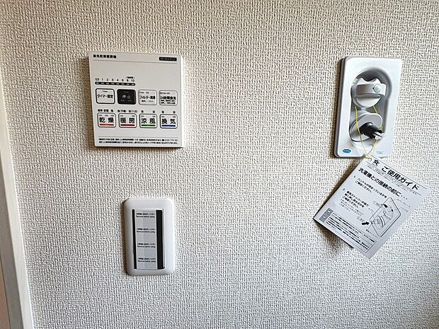 【浴室暖房乾燥機】寒い日も浴室暖房がついているので、温度差が解消できて快適なバスタイムを楽しめますね♪