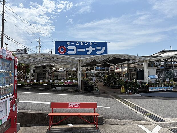 ホームセンターコーナン狭山店