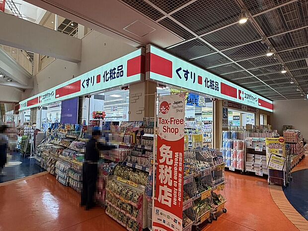 ココカラファイン南海堺店