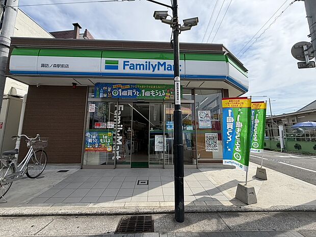 ファミリーマート諏訪ノ森駅前店