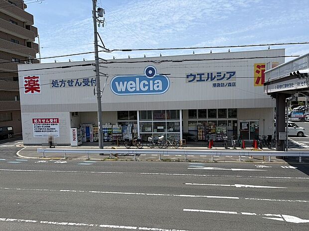 ウエルシア堺諏訪ノ森店