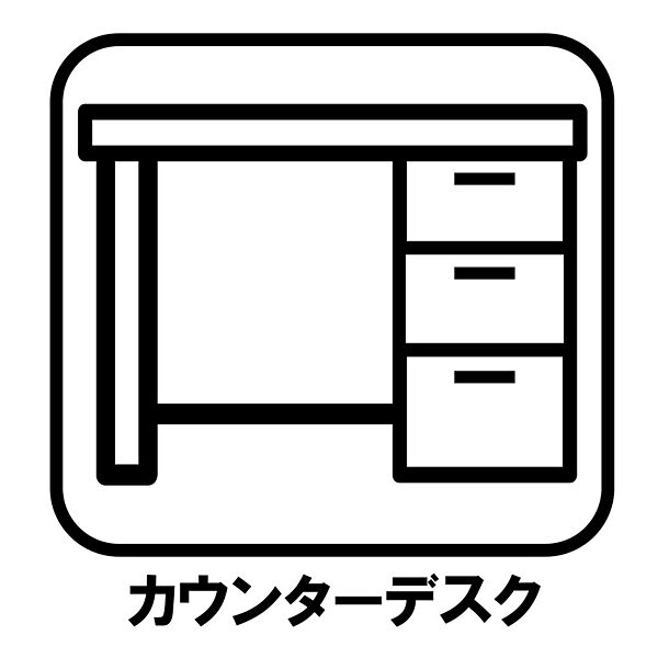 更に主寝室にカウンター有◎