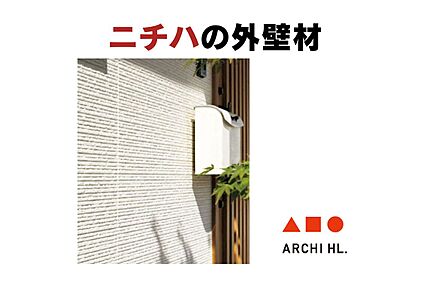 【 外壁材 】