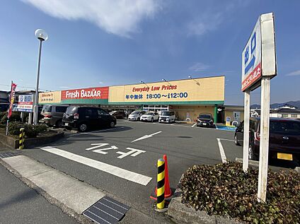 フレッシュバザール福知山篠尾新町店 約1.0km(車約4分)