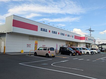ココカラファイン綾部店 約650m(徒歩約9分)