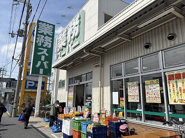 業務スーパーTAKENOKO坊島店