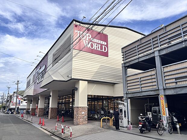 トップワールド富田店