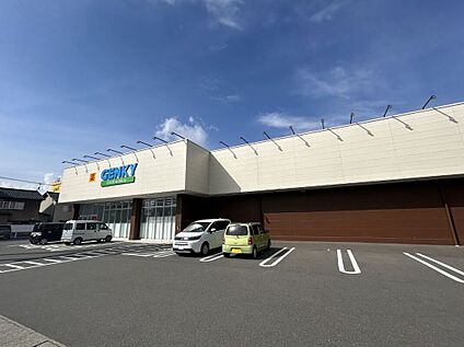 ゲンキー飯塚店 500ｍ(徒歩約7分)