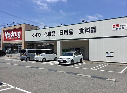 V・drug大宮店 130ｍ(徒歩約2分)