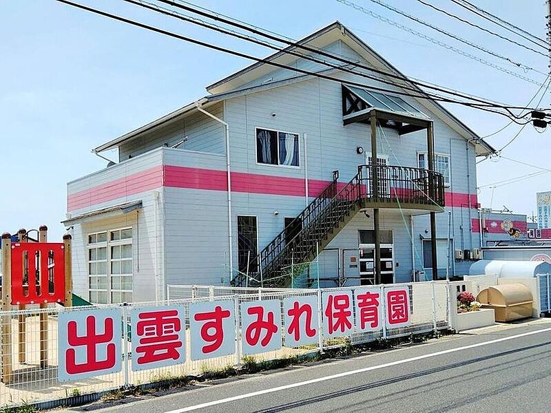 【学校】出雲すみれ保育園