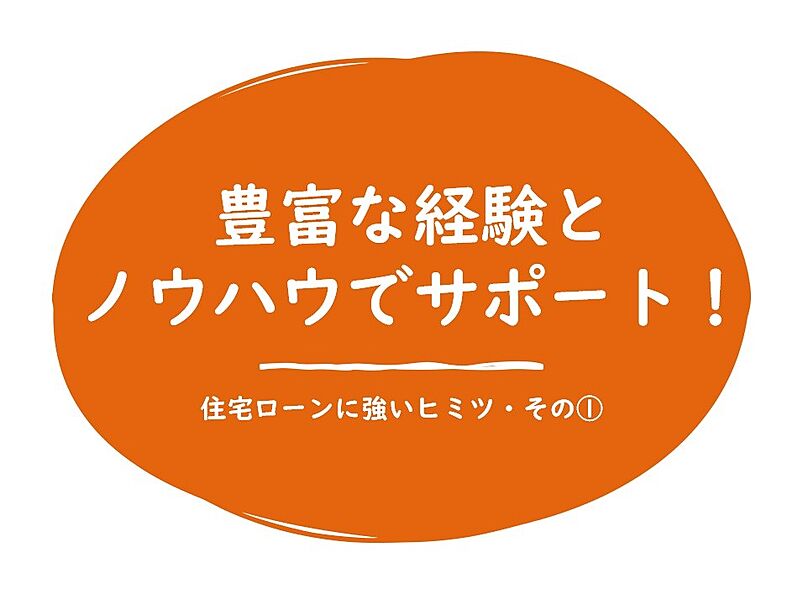 ◇2階洋室（1号棟）｜2階洋室、全居室に収納を確保しています