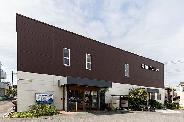 陽山会クリニック（約280m）