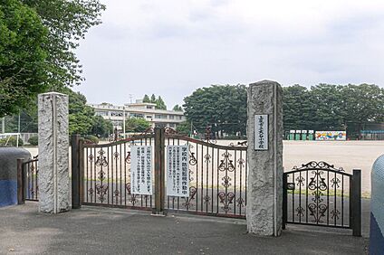 上尾市立大石小学校 650m