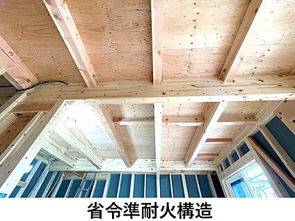 省令準耐火構造なので火災保険料もお得