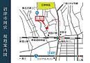 静岡県沼津市岡宮字神谷久保（仮換地）62街区17区画地・他：物件画像