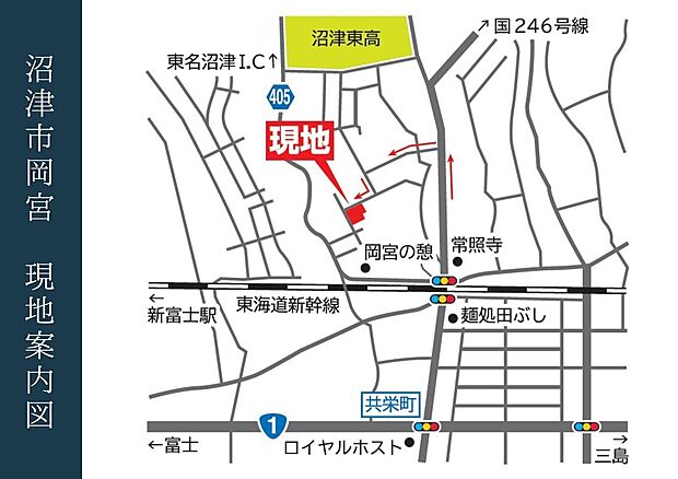 沼津東高校近く、全4区画
