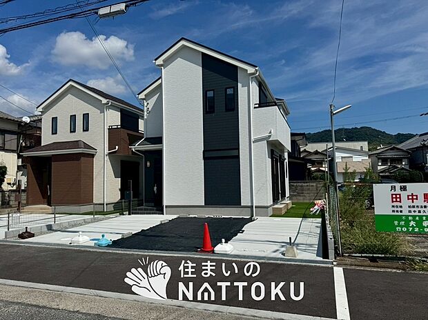 ■東大阪・南河内エリアで377件の新築一戸建情報!■お気軽にお問い合わせ下さい!■ローンのご相談も、当社の住宅ローン診断士にお任せ下さい!