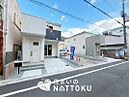 大阪府東大阪市豊浦町：物件画像