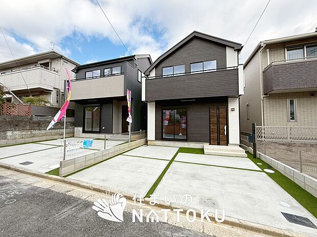 ■京阪・北河内エリアで355件の新築一戸建情報!■お気軽にお問い合わせ下さい!■ローンのご相談も、当社の住宅ローン診断士にお任せ下さい!