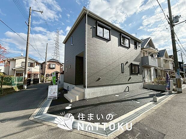 ■北摂エリアで451件の新築一戸建情報!■お気軽にお問い合わせ下さい!■ローンのご相談も、当社の住宅ローン診断士にお任せ下さい!
