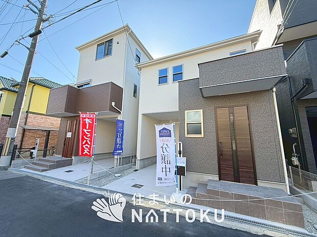 現地写真(街並み)
全2邸