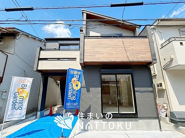 ■東大阪・南河内エリアで377件の新築一戸建情報!■お気軽にお問い合わせ下さい!■ローンのご相談も、当社の住宅ローン診断士にお任せ下さい!