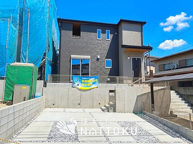 ■京阪・北河内エリアで355件の新築一戸建情報!■お気軽にお問い合わせ下さい!■ローンのご相談も、当社の住宅ローン診断士にお任せ下さい!