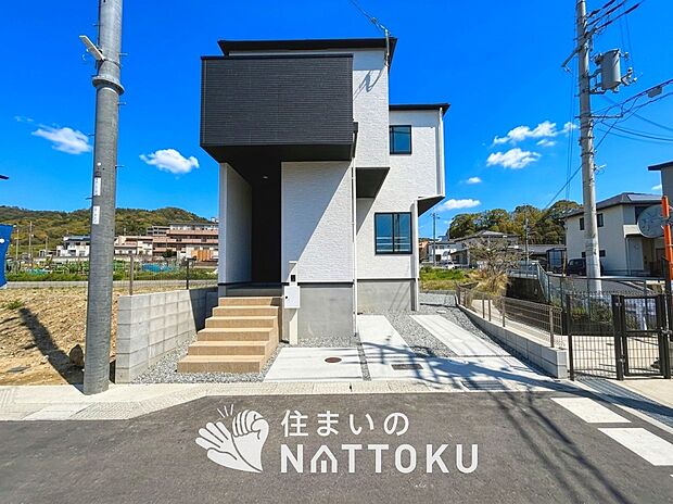 ■北摂エリアで451件の新築一戸建情報!■お気軽にお問い合わせ下さい!■ローンのご相談も、当社の住宅ローン診断士にお任せ下さい!