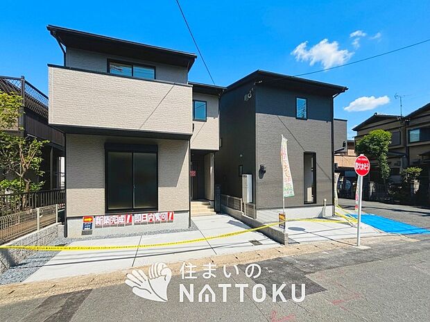 ■京都府で799件の新築一戸建情報!■お気軽にお問い合わせ下さい!■ローンのご相談も、当社の住宅ローン診断士にお任せ下さい!