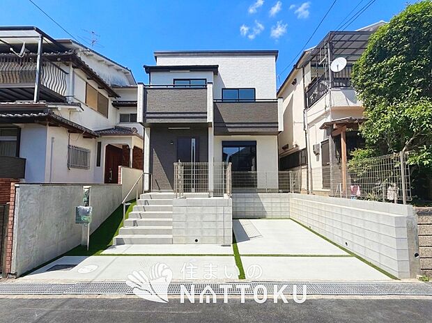 現地写真(外観)
限定1邸