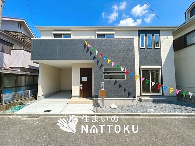 現地写真（外観）
限定１邸
