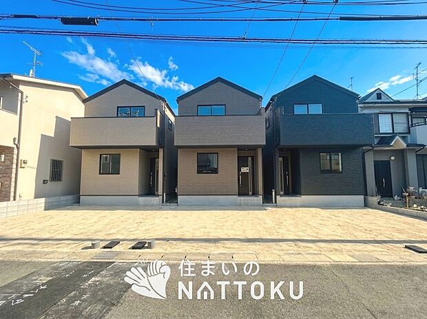 ■京都府で７９９件の新築一戸建情報！■お気軽にお問い合わせ下さい！■ローンのご相談も、当社の住宅ローン診断士にお任せ下さい！
