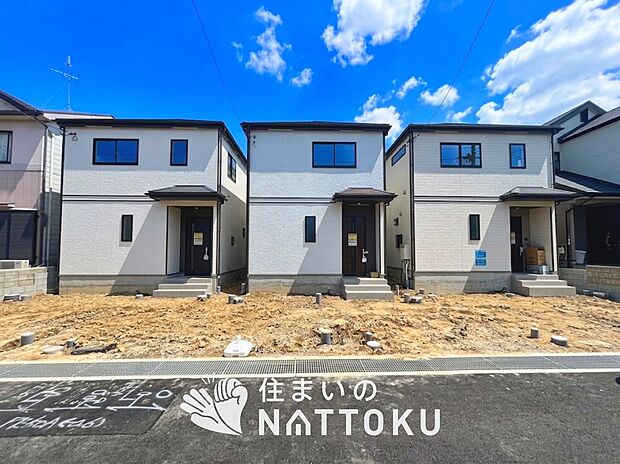 ■東大阪・南河内エリアで377件の新築一戸建情報!■お気軽にお問い合わせ下さい!■ローンのご相談も、当社の住宅ローン診断士にお任せ下さい!