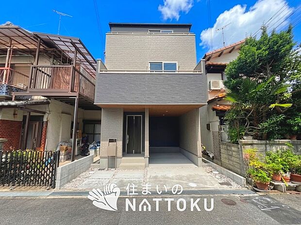 現地写真(外観)
限定1邸