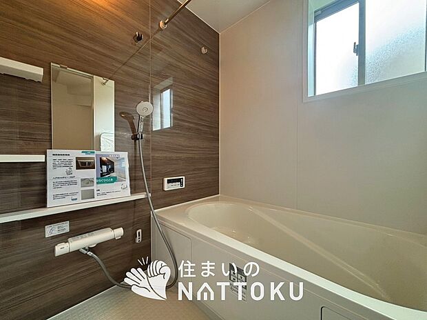 現地写真(浴室)
浴室暖房乾燥機付き。1坪タイプで広々です。