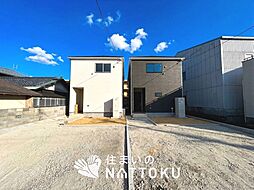 JR東海道・山陽本線「守山」駅 バス17分「河西ニュータウン前」バス停 徒歩15分