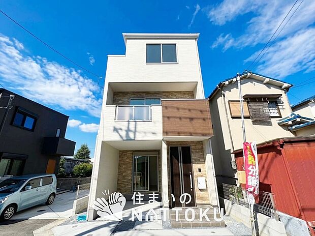現地写真(外観)
限定1邸