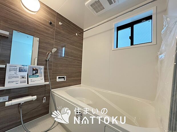 現地写真(浴室)
浴室暖房乾燥機付き。1坪タイプで広々です。