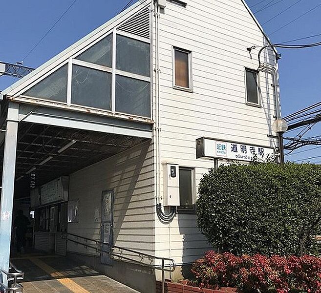 【車・交通】近鉄南大阪線「道明寺駅」