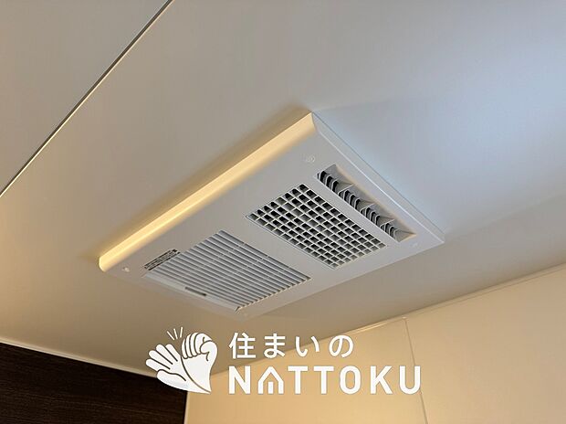 【浴室暖房換気乾燥機】寒い冬場はあたたかく、暑い夏場は扇風機のような心地よさです。
雨の日は、浴室が衣類乾燥スペースになります。
