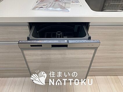 食器洗い乾燥機