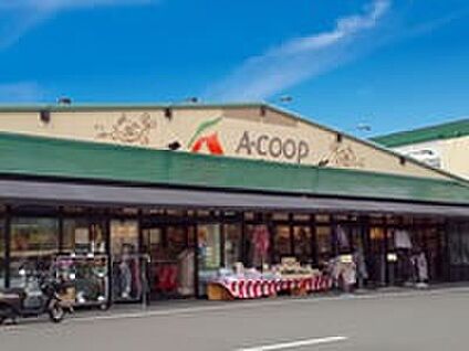 エーコープ園部店 1700ｍ(徒歩22分)