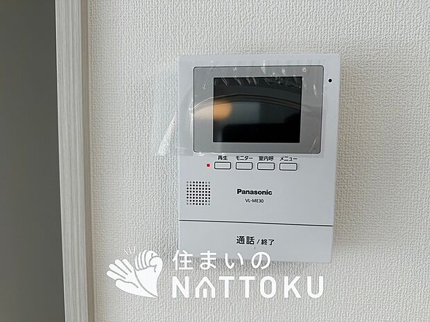 【TVモニター付インターホン】来訪者を画像と音声で確認できる、防犯性に優れた安心のシステム。
スッキリしたデザインで、誰でも簡単に操作できます。
