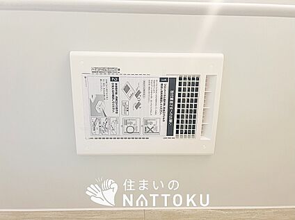 浴室暖房換気乾燥機