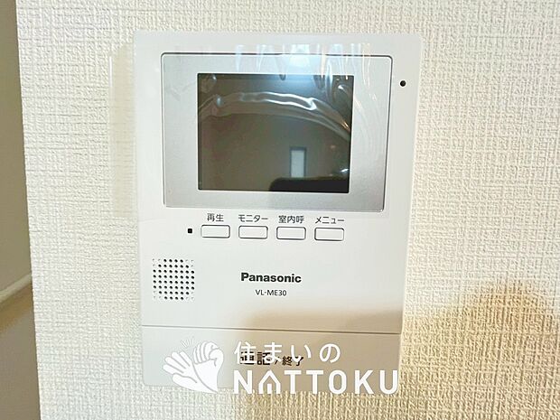 【カラーテレビドアホン】くっきり見やすいカラーモニターです。
夜でも来客者が見やすいLED照明付きです。