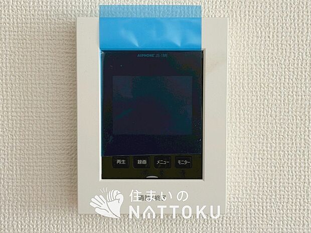 【TVモニター付インターホン】来訪者を画像と音声で確認できる、防犯性に優れた安心のシステム。
スッキリしたデザインで、誰でも簡単に操作できます。