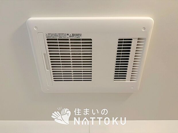 【浴室暖房換気乾燥機】入浴後の水滴や湿気を排出し、カビの発生や臭いを抑制します。
雨の日の洗濯物にも効果的です。