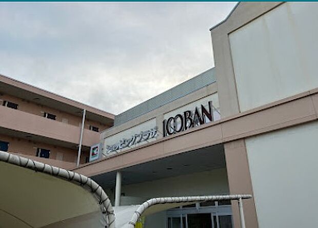 平和堂100BAN店(約1,100m)