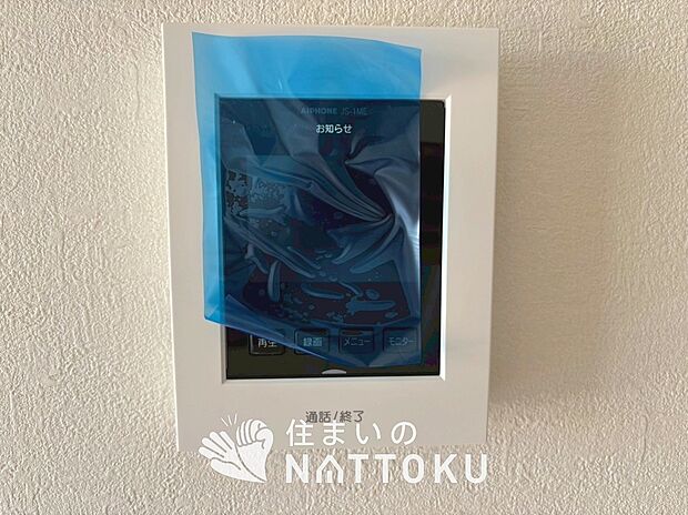 【TVモニター付インターホン】来訪者を画像と音声で確認できる、防犯性に優れた安心のシステム。
スッキリしたデザインで、誰でも簡単に操作できます。